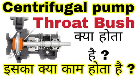 function of throat bush in centrifugal pump|throat bushing diagram.